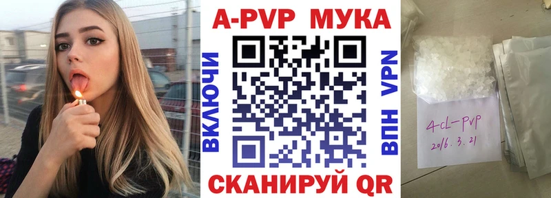 Магазин наркотиков Орехово-Зуево ГАШИШ kraken tor Меф Метадон Канабис COCAIN