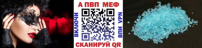 APVP мука что такое наркотик Орехово-Зуево