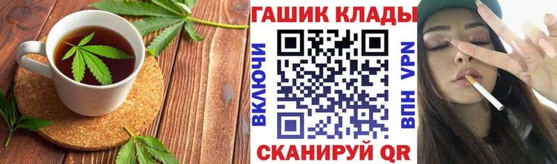 Печенье с ТГК конопля  Орехово-Зуево 