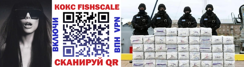 купить наркотики сайты  Орехово-Зуево  blacksprut вход  КОКАИН VHQ 