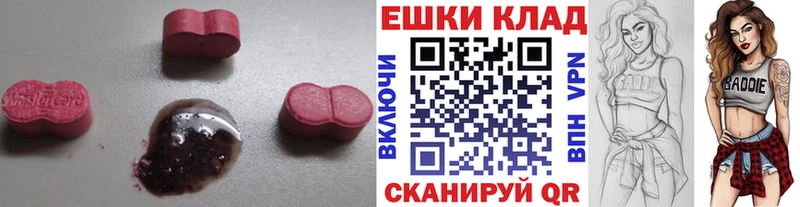 Экстази 99%  Орехово-Зуево 