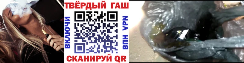 ГАШ убойный  Орехово-Зуево 