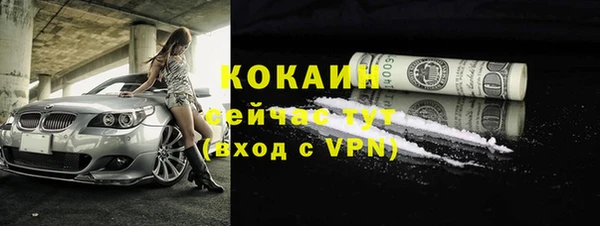 mix Балахна
