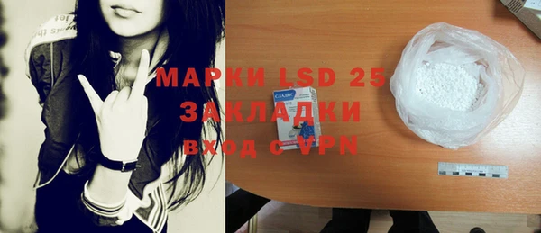 мескалин Баксан