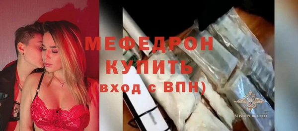 мескалин Баксан