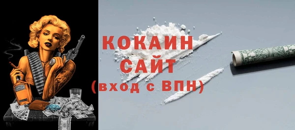 мескалин Баксан