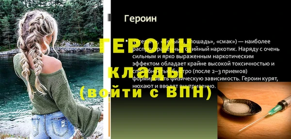 mix Балахна