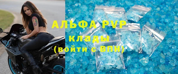spice Балабаново