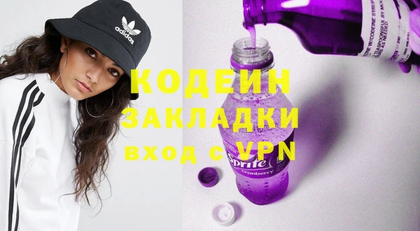 mix Балахна