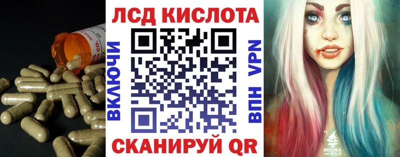 Лсд 25 экстази кислота  даркнет сайт  Орехово-Зуево 
