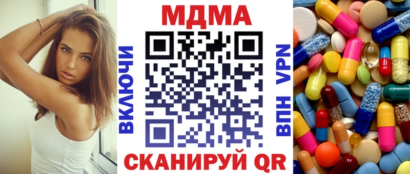 МДМА crystal Орехово-Зуево