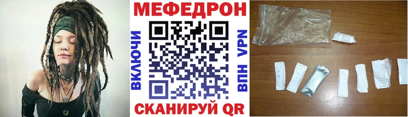 МЕФ кристаллы  наркошоп  Орехово-Зуево 