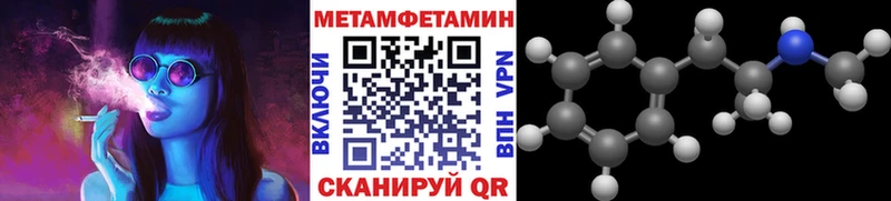 купить  сайты  Орехово-Зуево  Метамфетамин Methamphetamine 