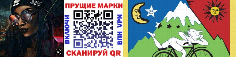 Марки NBOMe 1,5мг  Орехово-Зуево 