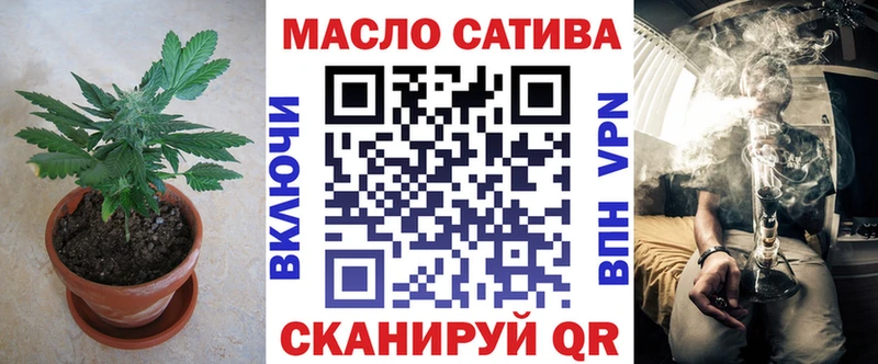 ТГК концентрат Орехово-Зуево